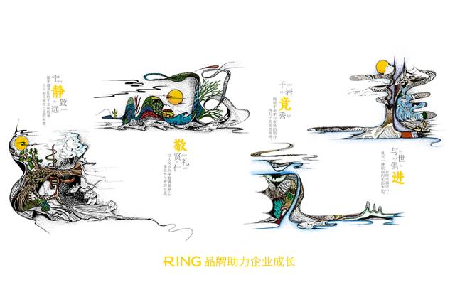 一家具有合作价值的黄埔区画册设计机构。